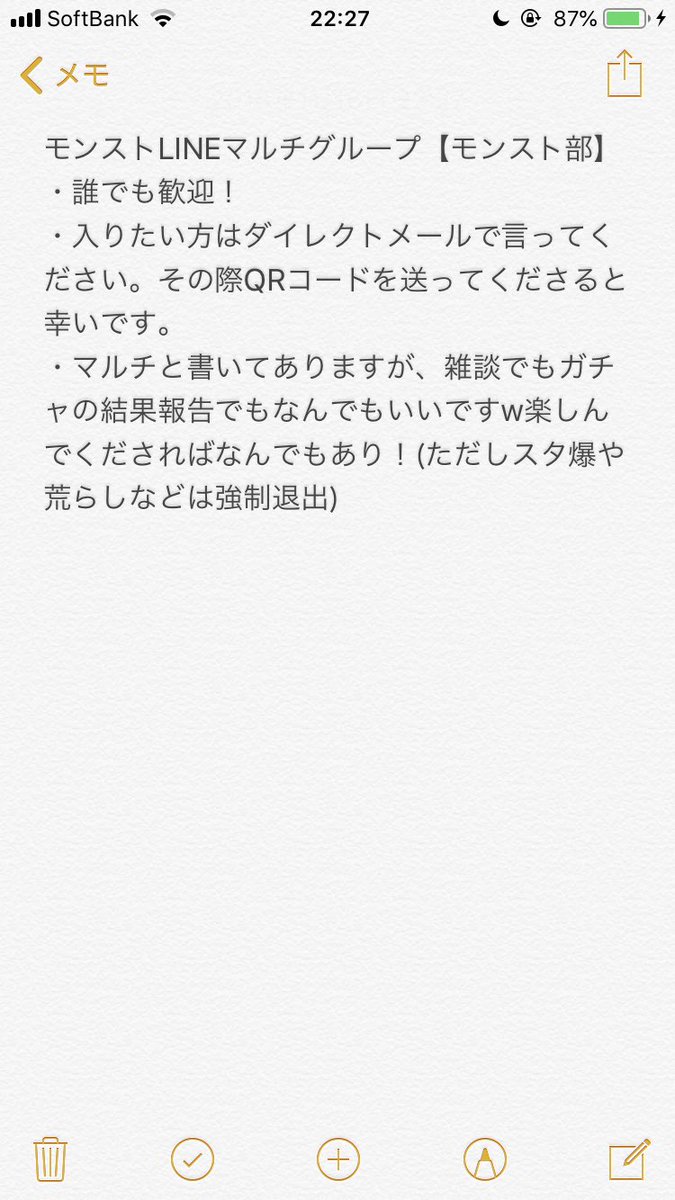 モンストマルチグループ Hashtag On Twitter