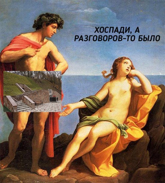 Прикольные картинки господи а разговоров то было