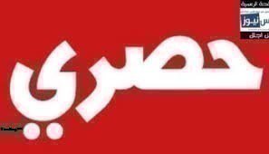 moody0190's tweet photo. شاهد الان بث حصري 

لمتابعة الملك سلمان بجولتة بالقصيم 

روابط البث ↓↓↓

♠رابط اول https://t.co/Qsozv6FkpW
♦
♠رابط ثاني https://t.co/Qsozv6FkpW

♦♦♦

#خادُم_الحَرمين_الشريفين 
#القصيَم_ترحب_بالملك https://t.co/iE3j7VnIVb