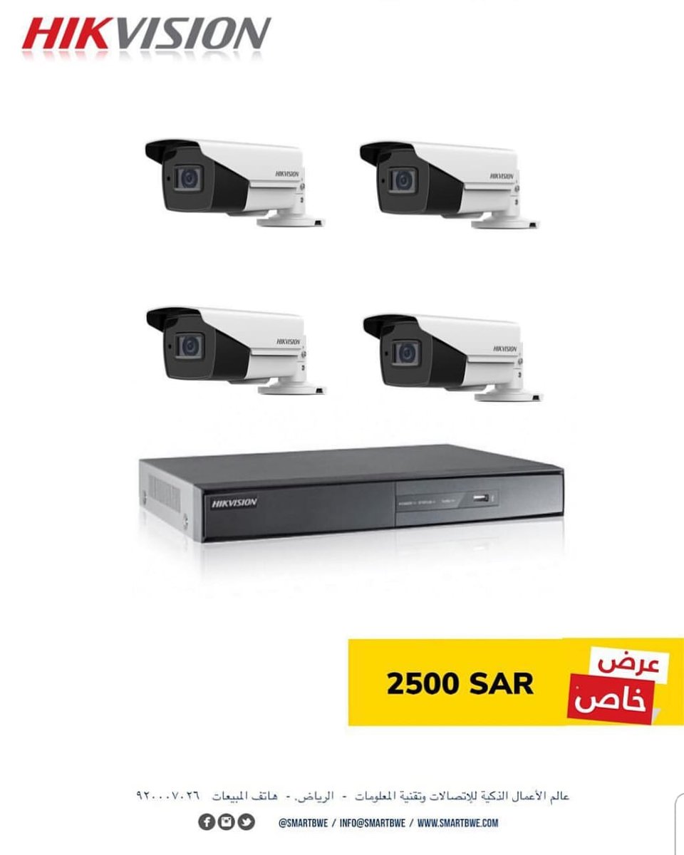 SmartbweI's tweet image. انتهز الفرصه