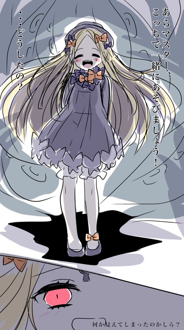 こわかわいいのtwitterイラスト検索結果