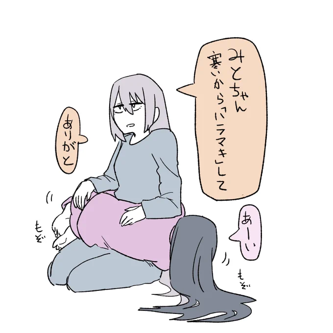 はらまき 