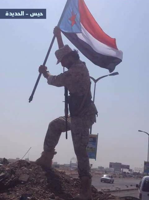 #التحالف_والجنوبيون_صناع_النصر
تحت هذه الراية صنع الأبطال الأمجاد
تحت هذه الراية دون التاريخ إنتصارات
تحت هذه الراية وجد التحالف أوفياء
تحت هذه الراية مدن تتحرر وشعب ينتصر