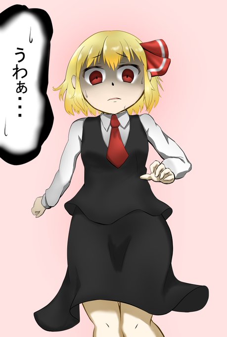 ドン引きのtwitterイラスト検索結果 ドン引きのtwitterイラスト検索結果