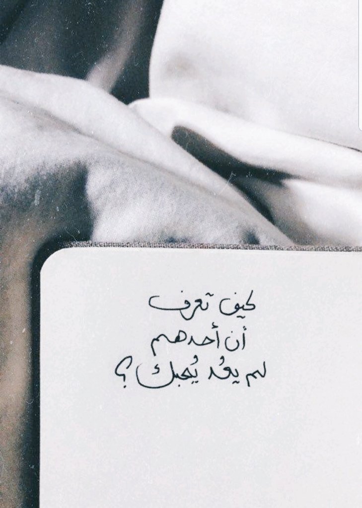 loondy22's tweet photo. عن الذين اربكو النبض بداخلنا يوماً حتى ظننا اننا لن نستفيق من خُمرة الشعور، سبحان من جعلكم صفحة مطويه على رفٍ قديم♠️ https://t.co/uQQx6hzGu2