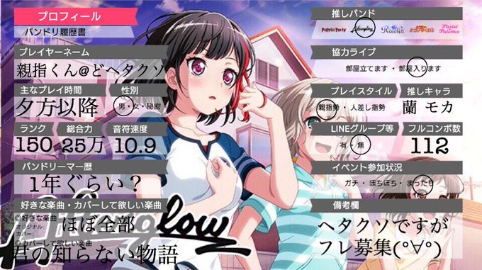 モカ神のtwitterイラスト検索結果 古い順 モカ神のtwitterイラスト検索結果 古い順