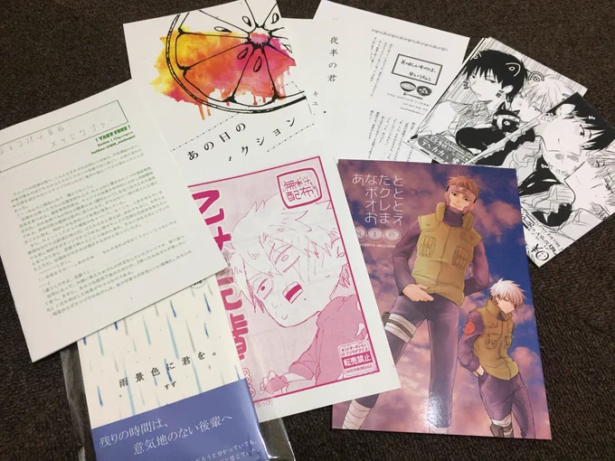 いかりや便に感謝‼︎(‾^‾)ゞ✨
あ〜も〜ぅぅうう最高でした‼︎‼︎小説の方はじっくり気を引き締めて拝見させて頂きます! 