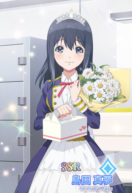 島田真夢生誕祭のtwitterイラスト検索結果 島田真夢生誕祭のtwitterイラスト検索結果