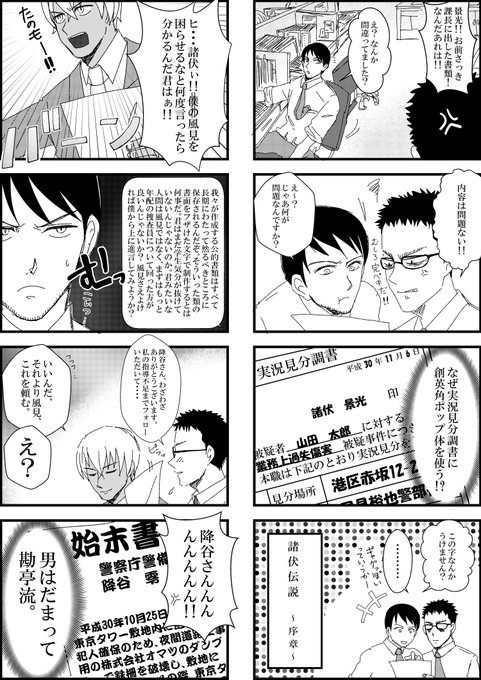 えんどう 4コマネタ出し9 26 Endo 111 さんのマンガ一覧 古い順 6ページ ツイコミ 仮 えんどう 4コマネタ出し9 26 Endo 111 さんのマンガ一覧 古い順 6ページ ツイコミ 仮