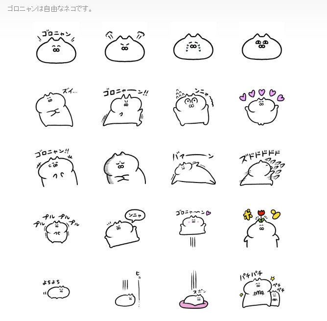 Study 反省 絵文字がなかなか捗らなくてですね 表情が少ないから難しい Study 反省 絵文字がなかなか捗らなくてですね 表情が少ないから難しい