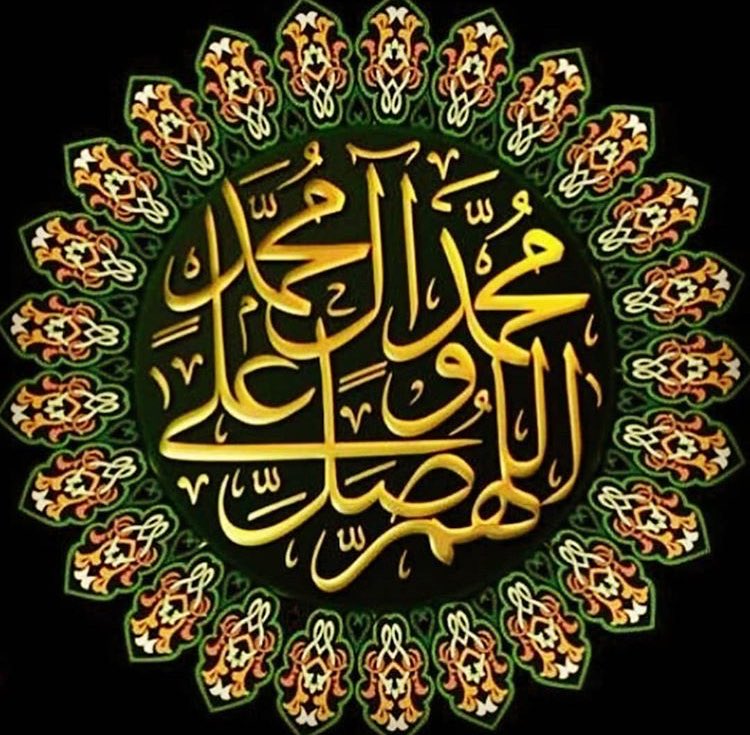 tfaol1999's tweet photo. @basrawi13129127 💮﷽💮 🌸إِنَّ اللَّهَ وَمَلَائِكَتَهُ يُصَلُّونَ عَلَى النَّبِيِّ 🌹يَا أَيُّهَاالَّذِينَ آَمَنُوا صَلُّوا عَلَيْهِ 🌸وَسَلِّمُوا تَسْلِيمًا
🌹اللهم صّلِ وسَلّمْ عَلۓِ نَبِيْنَامُحَمد🌸
🌸ﷺ🌼 ﷺ❄ﷺ 🌼 ﷺ❄
🌹اللهم صّلِ وسَلّمْ عَلۓِ نَبِيْنَامُحَمد🌸
🌸ﷺ🌼 ﷺ❄ﷺ 🌼 ﷺ❄
🌹 https://t.co/3iUl6XmZ4J