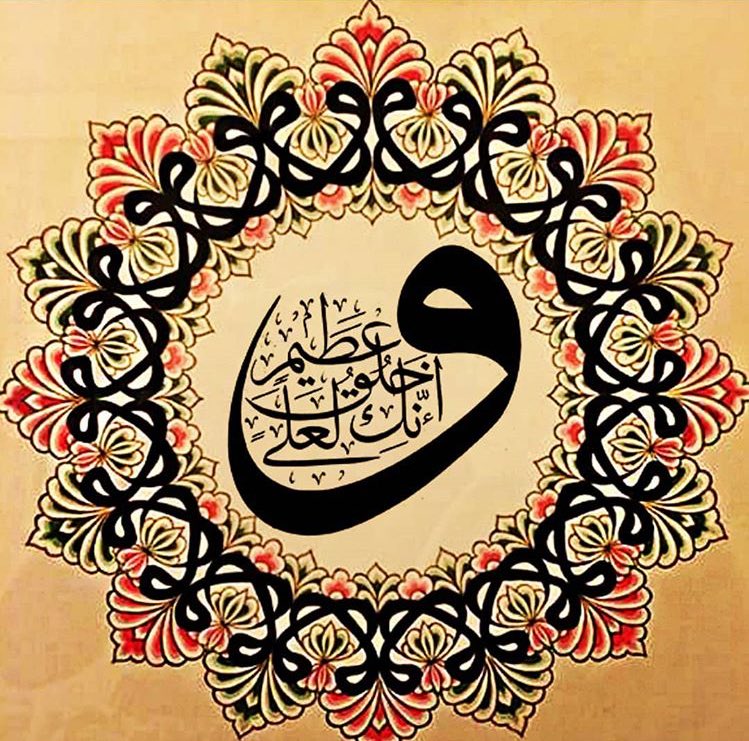 tfaol1999's tweet photo. @basrawi13129127 💮﷽💮 🌸إِنَّ اللَّهَ وَمَلَائِكَتَهُ يُصَلُّونَ عَلَى النَّبِيِّ 🌹يَا أَيُّهَاالَّذِينَ آَمَنُوا صَلُّوا عَلَيْهِ 🌸وَسَلِّمُوا تَسْلِيمًا
🌹اللهم صّلِ وسَلّمْ عَلۓِ نَبِيْنَامُحَمد🌸
🌸ﷺ🌼 ﷺ❄ﷺ 🌼 ﷺ❄
🌹اللهم صّلِ وسَلّمْ عَلۓِ نَبِيْنَامُحَمد🌸
🌸ﷺ🌼 ﷺ❄ﷺ 🌼 ﷺ❄
🌹 https://t.co/3iUl6XmZ4J