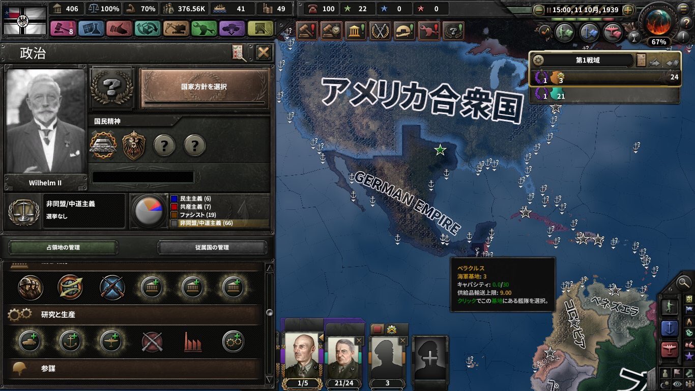Hoi4オススメのmod Twitter Search Twitter