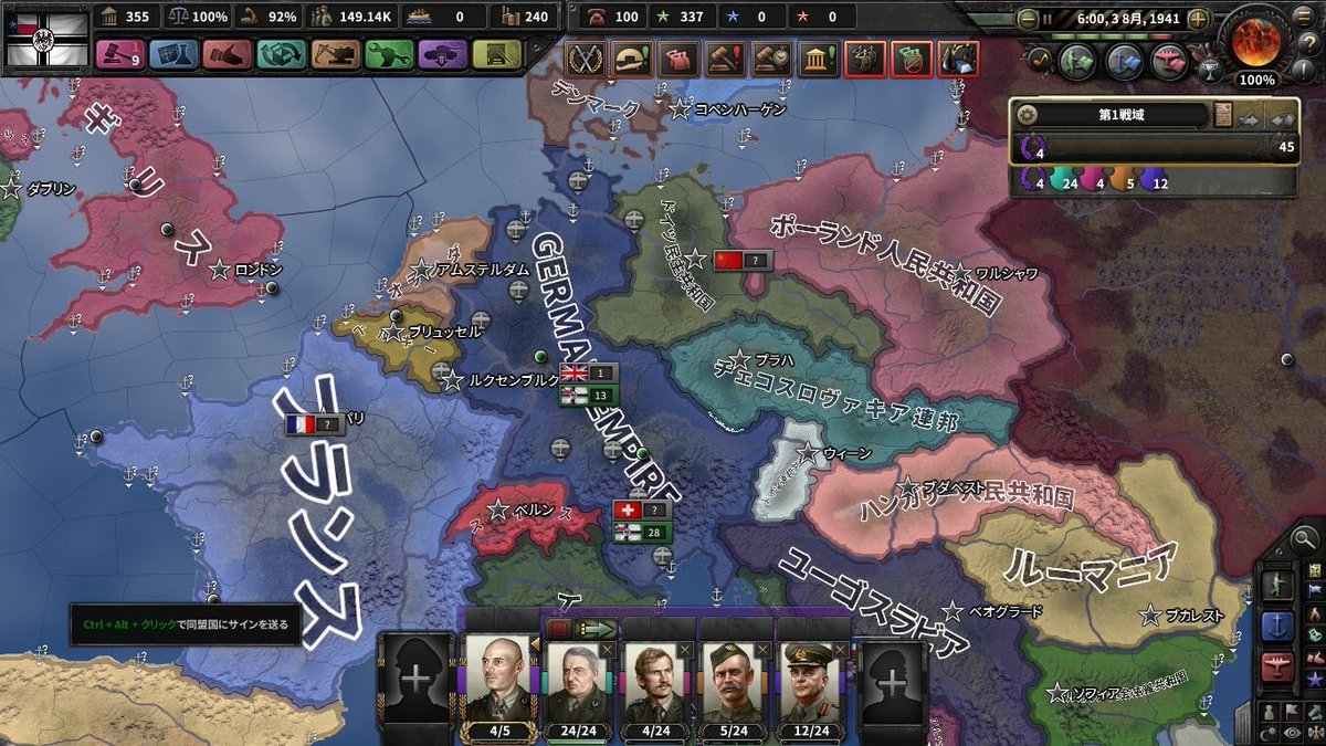 Hoi4オススメのmod Twitter Search Twitter