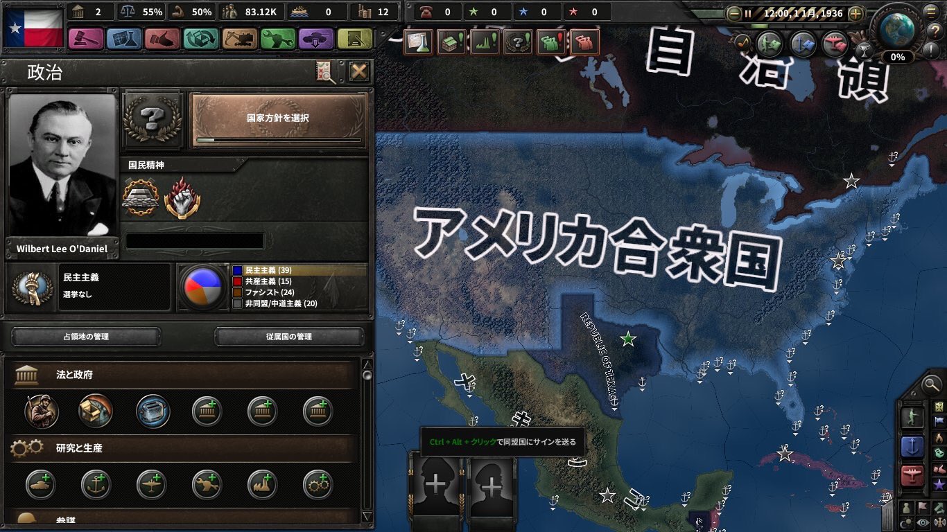 Hoi4オススメのmod Twitter Search Twitter
