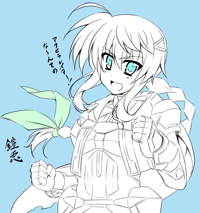 今日はいいフナの日なので フナちゃんことエルフナインを描きました ついでに悪いエ よすずの漫画