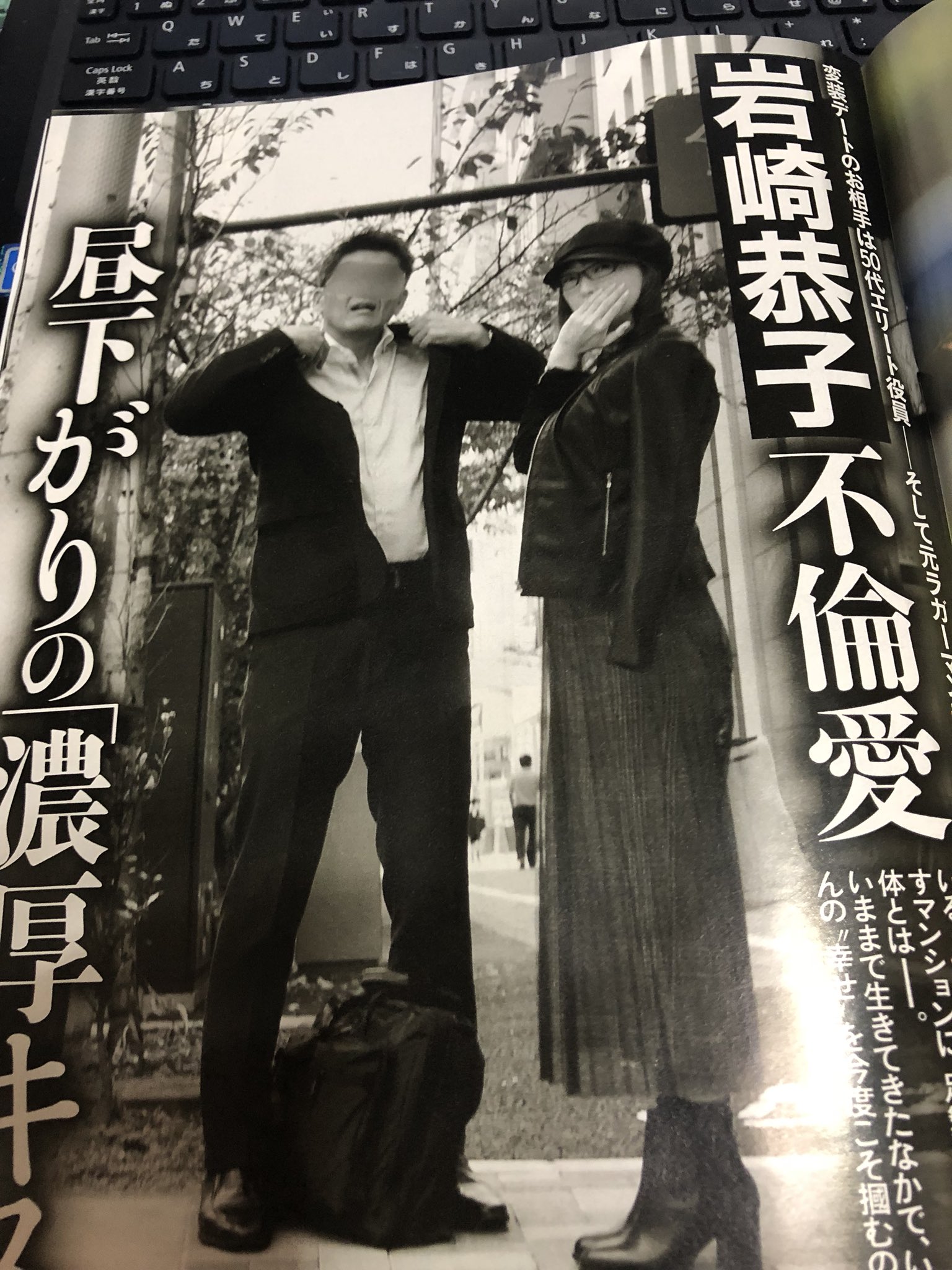 おっこん アンパイア荒田 東京ドーム 水道橋 広島お好み焼き プロレスレフリー プロレスマスク職人 Twitter પર 岩崎恭子 のファンでした笑笑 私も岩崎恭子なら不倫したいです笑笑 東京オリンピックの聖火ランナーあったやろうーなー T Co Oyaffkdwsi おっこん アンパイア荒田 東京ドーム 水道橋 広島お好み焼き プロレスレフリー プロレスマスク職人 Twitter પર 岩崎恭子 のファンでした笑笑 私も岩崎恭子なら不倫したいです笑笑 東京オリンピックの聖火ランナーあったやろうーなー T Co Oyaffkdwsi