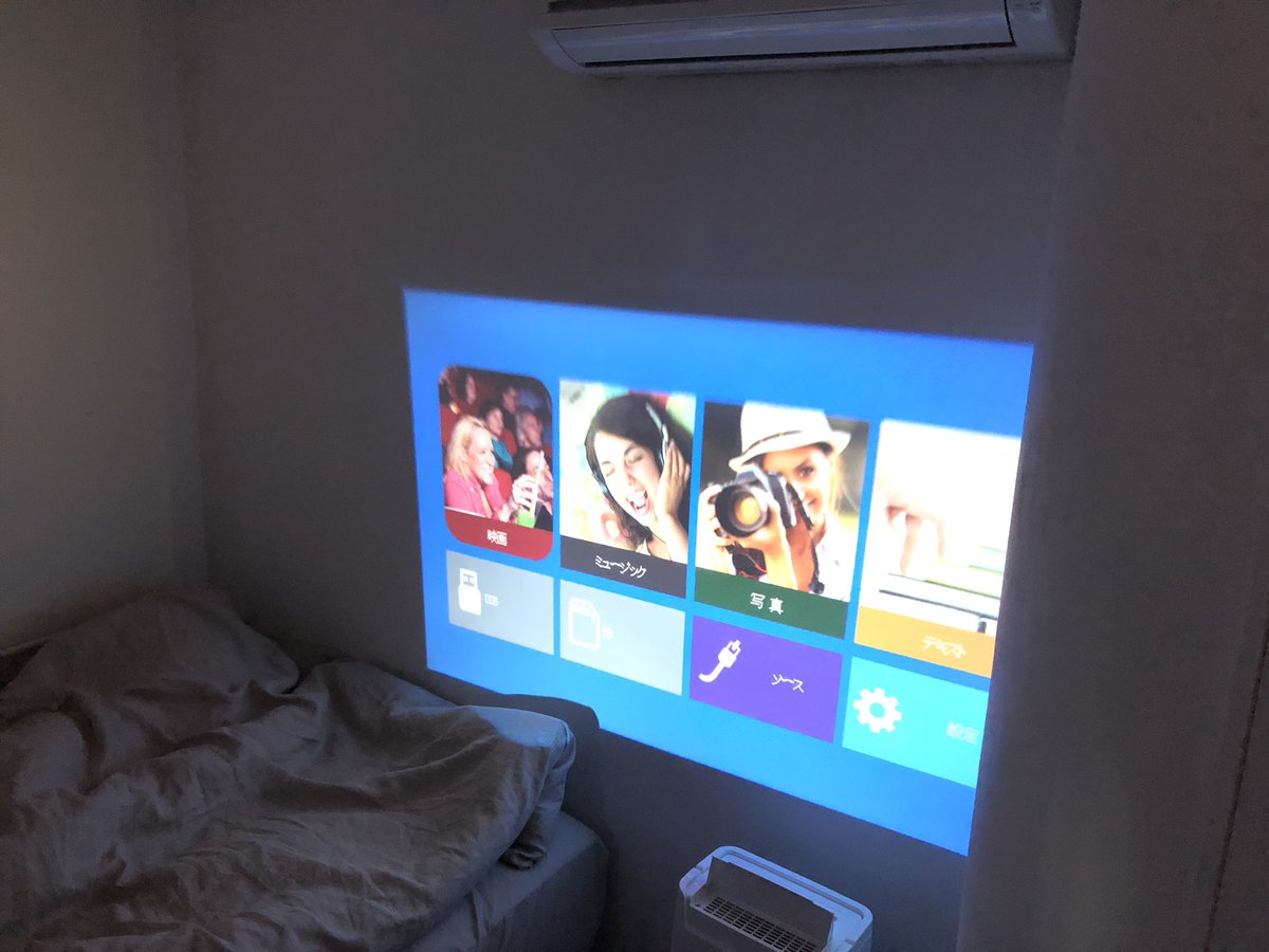 宇宙船カプセルにプロジェクターは必需品ですよね。皆さんもいつ宇宙船に搭乗することになっても困らないよう、いますぐプロジェクターを買いましょう。