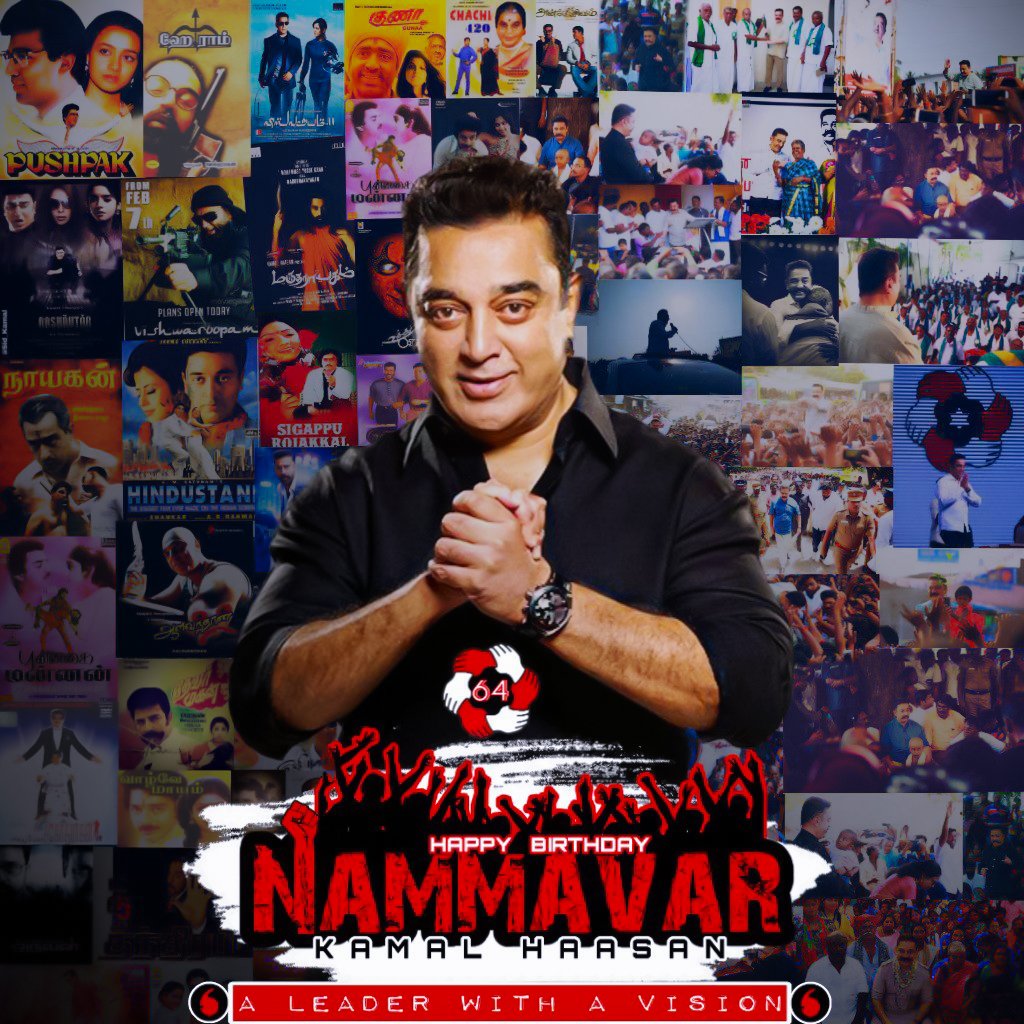 Happy Birthday To Universal Hero Kamal Haasan 