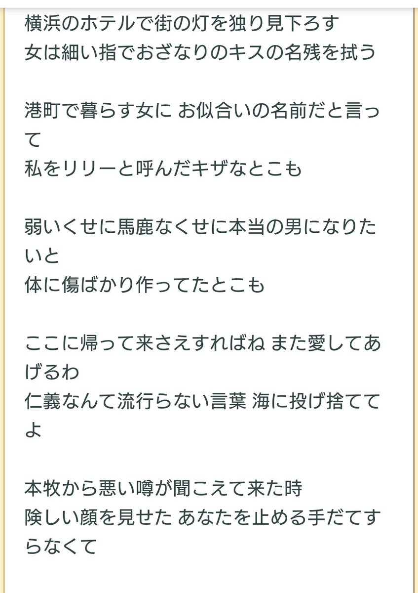 音韻夢女
