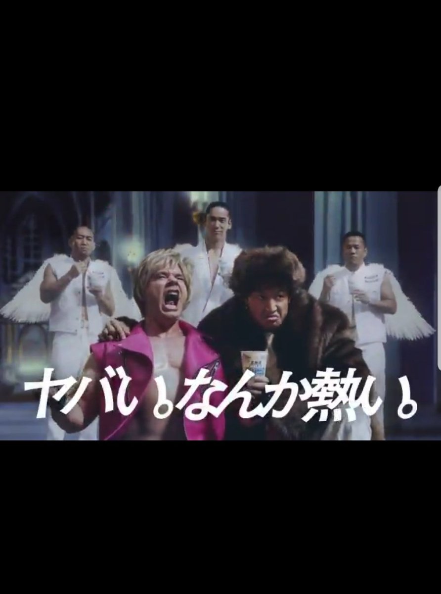 髙谷裕之と岡見勇信がカップヌードルのcmで天使になる Togetter