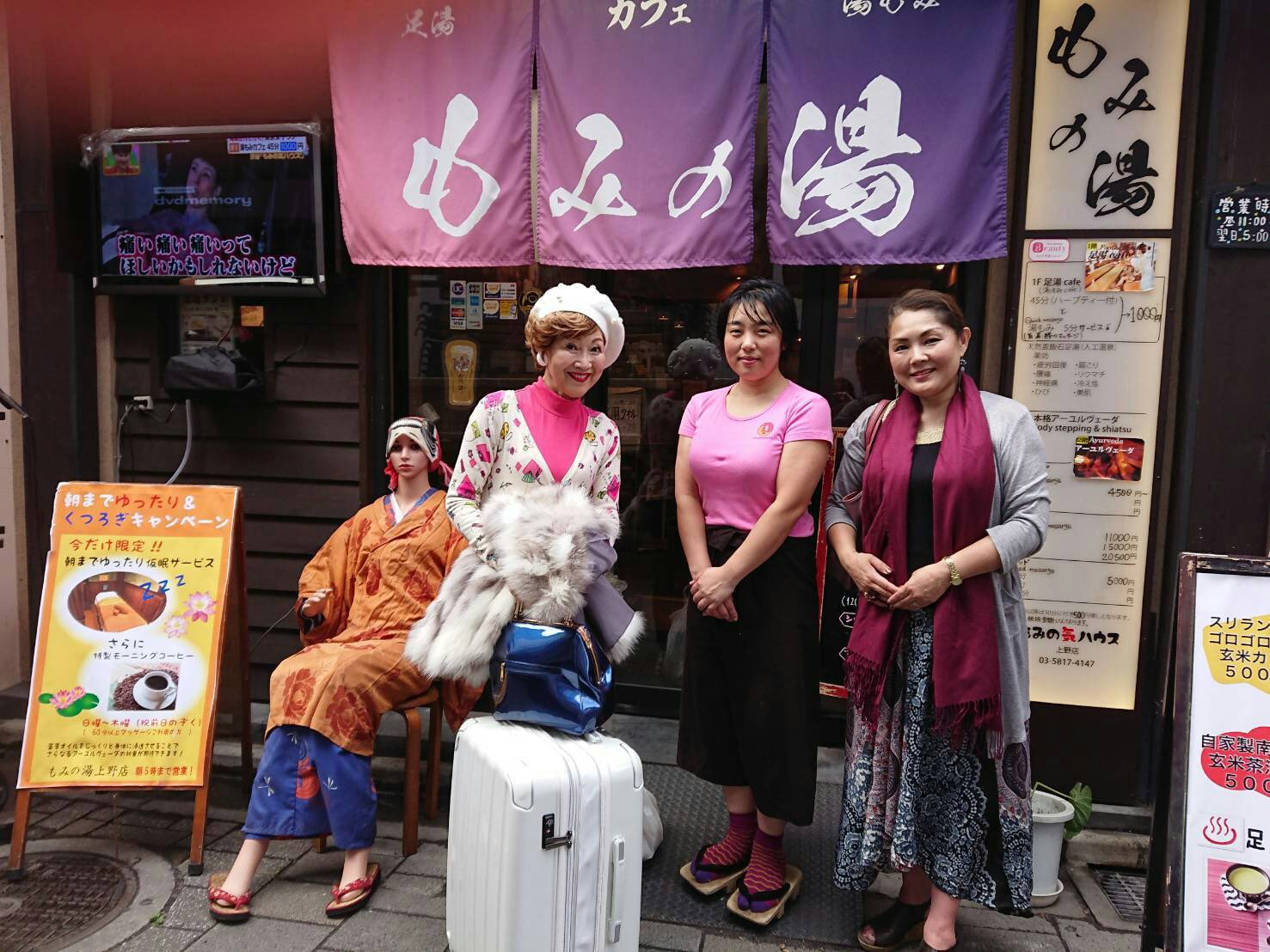 足湯カフェ アーユルヴェーダサロン もみの気ハウス もみの湯上野店 先日 大阪からもみの湯上野店足湯カフェに遊びに来てくださいました 御来店ありがとうございます T Co Rxkul6jkad Twitter