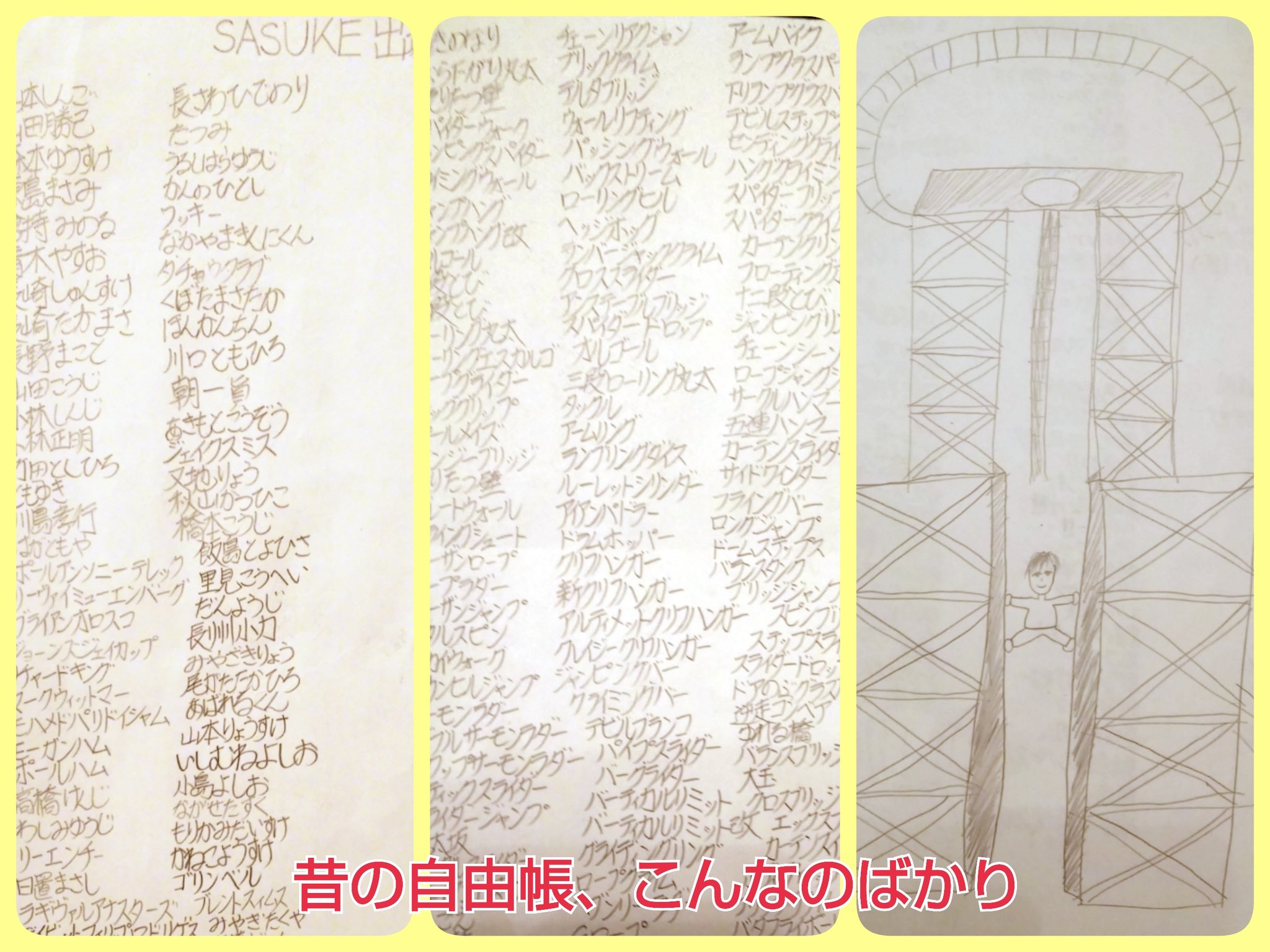 乾 雅人 Heytarou55 高校生はスポーツで全国1位とかになっていないとなかなか難しいです 有名大学に入るか 出場者になかなかいない職業に就くか が一番早いです Twitter