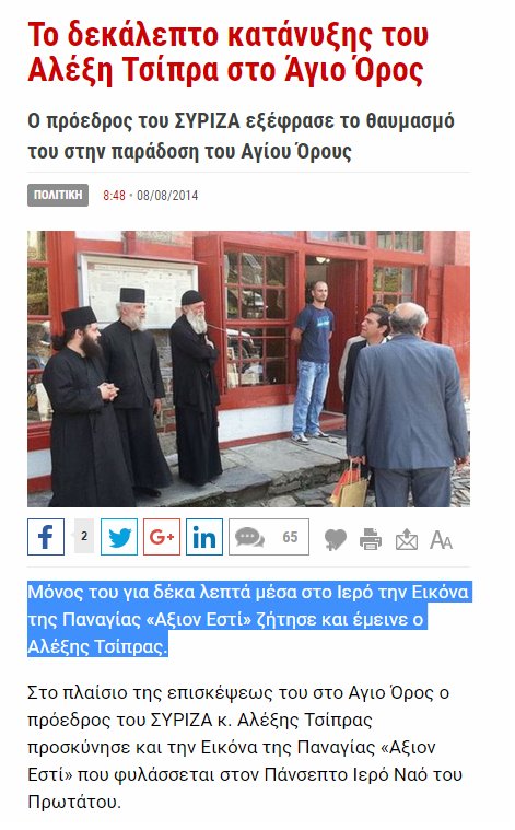Εικόνα