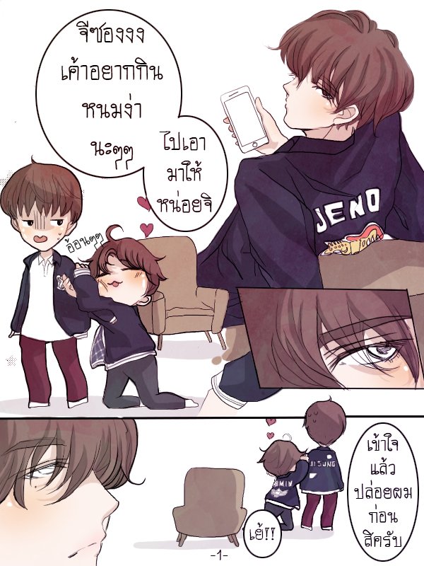 ♡ ไทม์ ♡ tweet media