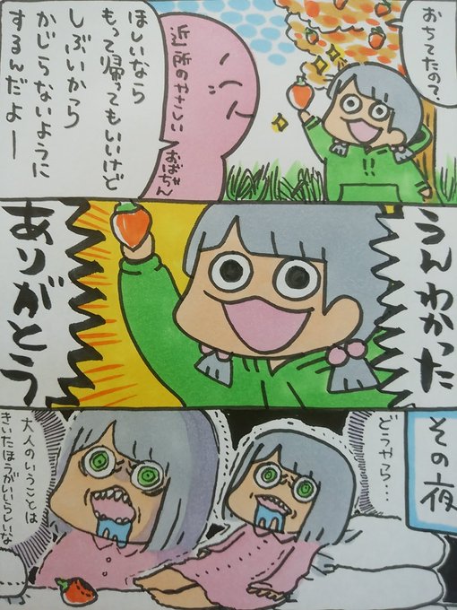 【ポップ担当日記】
紅葉が目を楽しませてくれる時期になりましたね。ポップ担当はこの季節に柿の木を目にすると、小学生の頃渋柿をかじった時の衝撃を思い出します。
#ポップ担当日記 