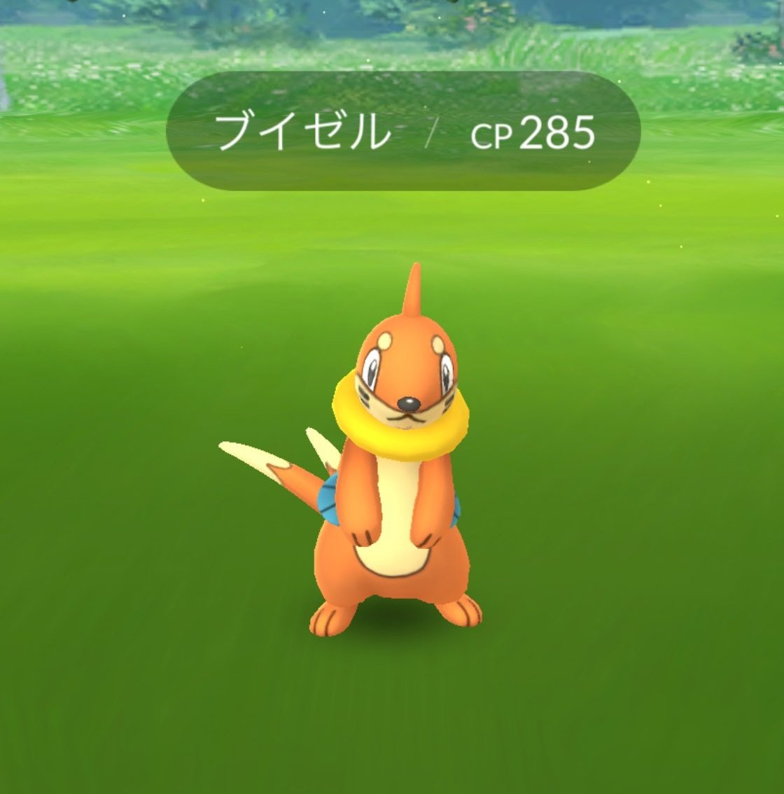 ポケモンgo攻略 みんポケ 第4世代が3種類追加 ブイゼル T Co F4n3upkygp み 進化でフローゼル T Co Zggghg6q9e スボミー タマゴ T Co Tdw5zcrc4l 進化でロゼリア ポケモンgo T Co Rpgalgdd8g