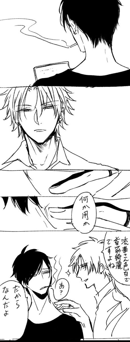 αがαを抱く方法」のレオ流華 | ときしば@連載中 さんのマンガ
