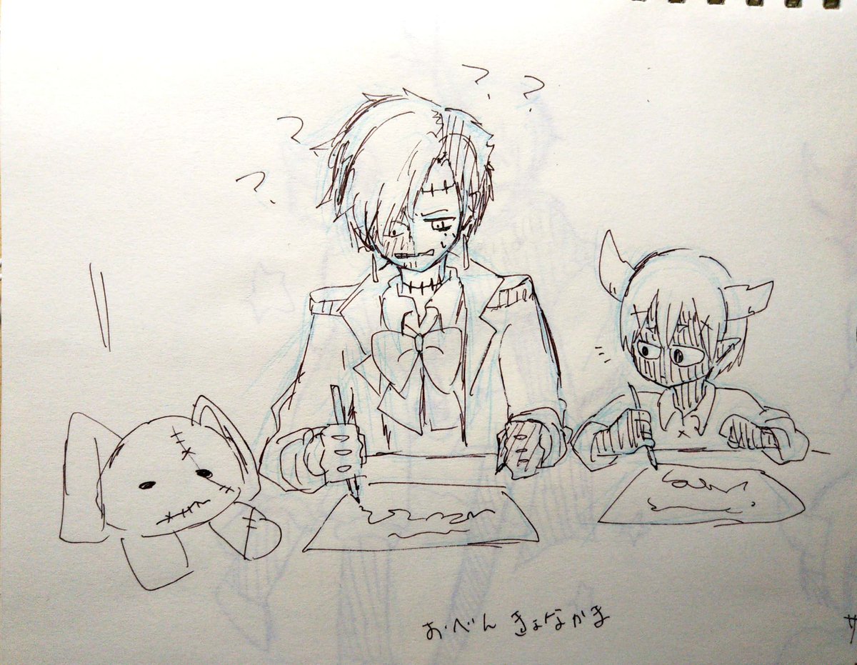 ram_circus2's tweet photo. 昨日あげると言っときながら結局寝たので…しかも落書き… https://t.co/UjUS2M8Z8H