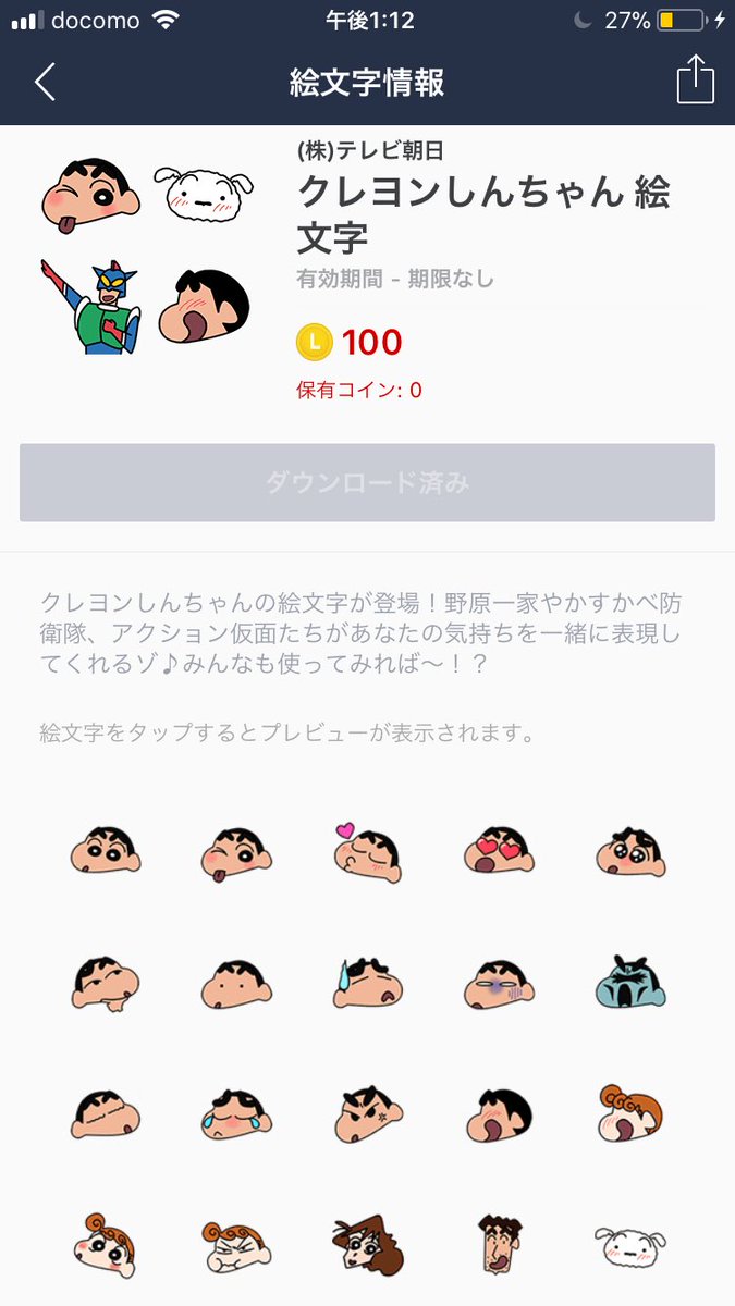 A Kasukabekuresin Twitter A Kasukabekuresin Twitter