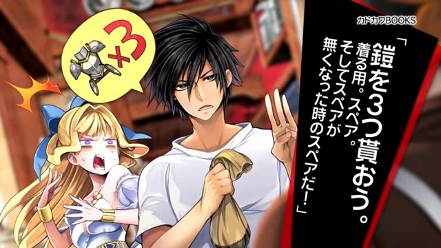 俺tueeeのtwitterイラスト検索結果 古い順