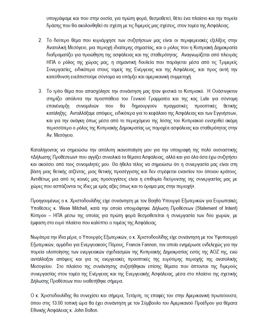CyprusMFA's tweet photo. Positive meetings for FM @Christodulides at @StateDept with @SecPompeo & Assist. Secretaries for Europe, #WessMitchell & Energy Resources, #FrancisFannon. Statement of Intent signed between #CY & #US on security relationship. Coop built on #positiveagenda.
#CYMFApressrelease 👇 https://t.co/vRHzduUeAJ