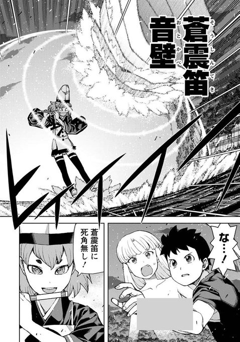 浜田よしかづ つぐもも２７巻発売中 さん の人気ツイート 6 Whotwi グラフィカルtwitter分析