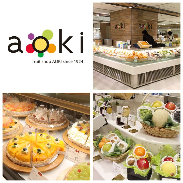 東武百貨店 池袋店 B2f B1f 8 11番地 食品フロア Eatobu イートーブ がフルオープン フルーツショップ青木 熟練のマイスターが厳選したフルーツとフルーツタルトを B2f 9番地 T Co Gctloysv6b 池袋東武 食品フロア Eatobu