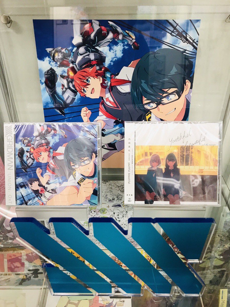 Trigger Inc 放送中のssss Gridman Op主題歌 Union 本日リリースです ジャケットはキャラクターデザイナーの坂本勝さんによる描きおろしです 耳に残る爽快なオープニングも本編とともに是非チェックよろしくお願いします Ssss Gridman