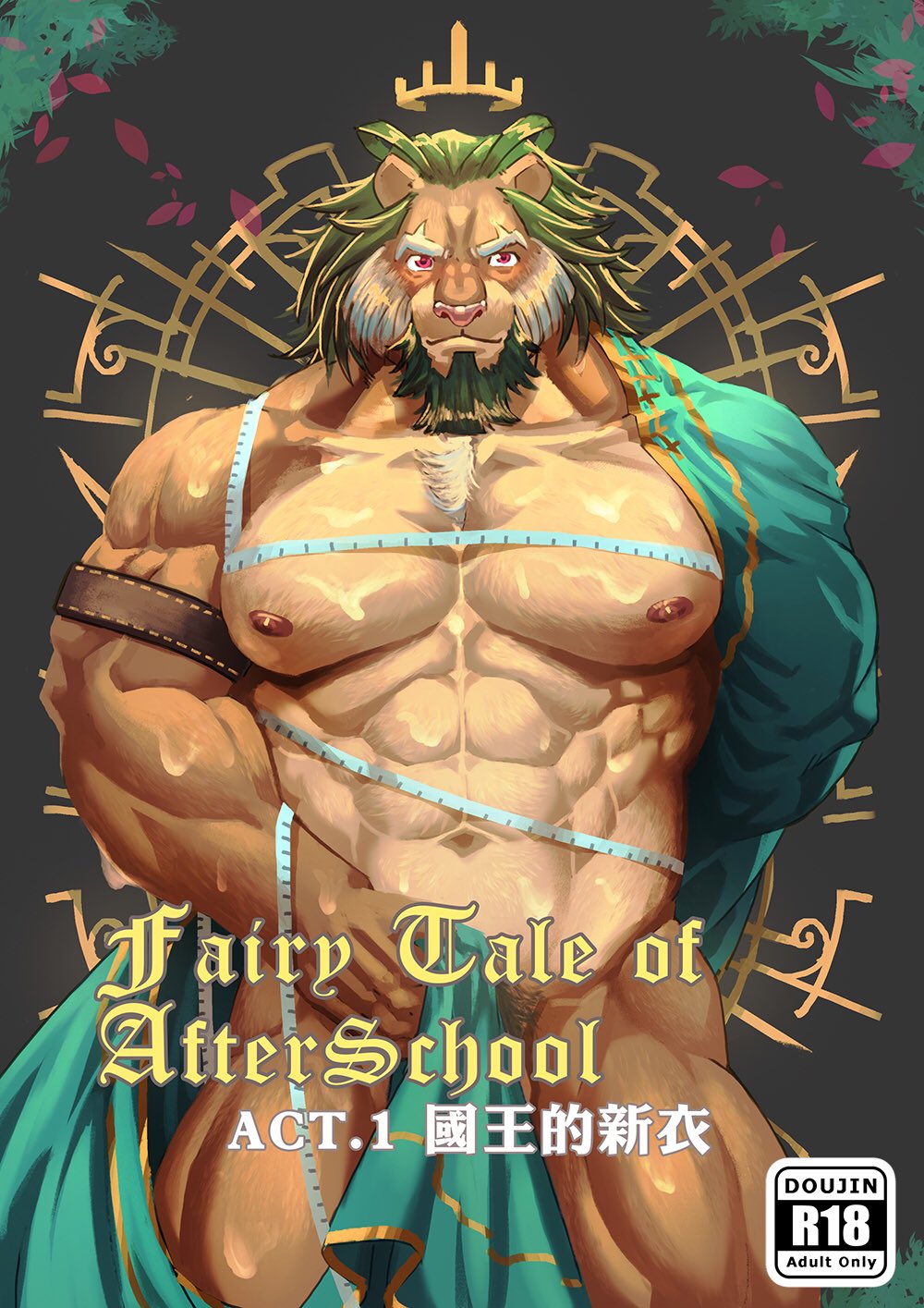 Lander ランド 藍德 X3 على تويتر 新刊資訊fairy Tale Of Afterschool Act 1 國王的新衣r18 B5 32p Comic 將於11 10 獸only 販售 請多指教 T Co Noaqkupcxu تويتر