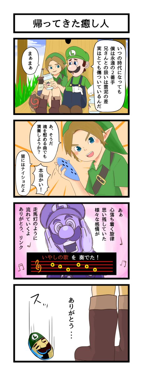 こどもリンクのtwitterイラスト検索結果 こどもリンクのtwitterイラスト検索結果