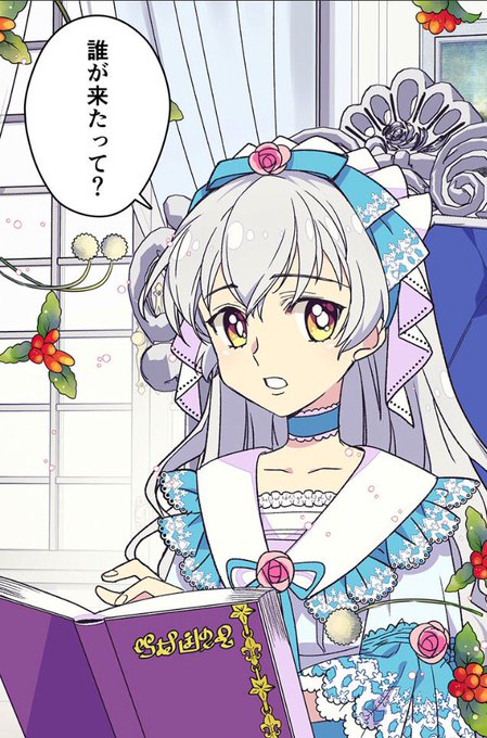 捨てられた皇妃のtwitterイラスト検索結果 古い順