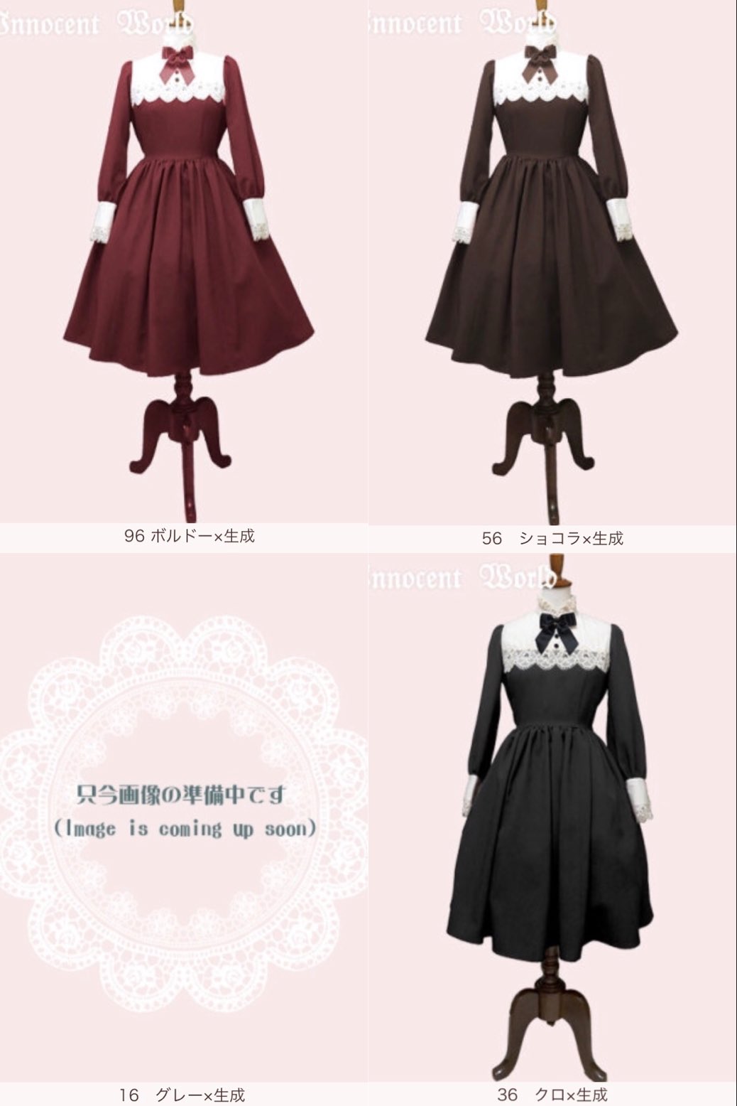 chouchou ange名古屋店 على X: 