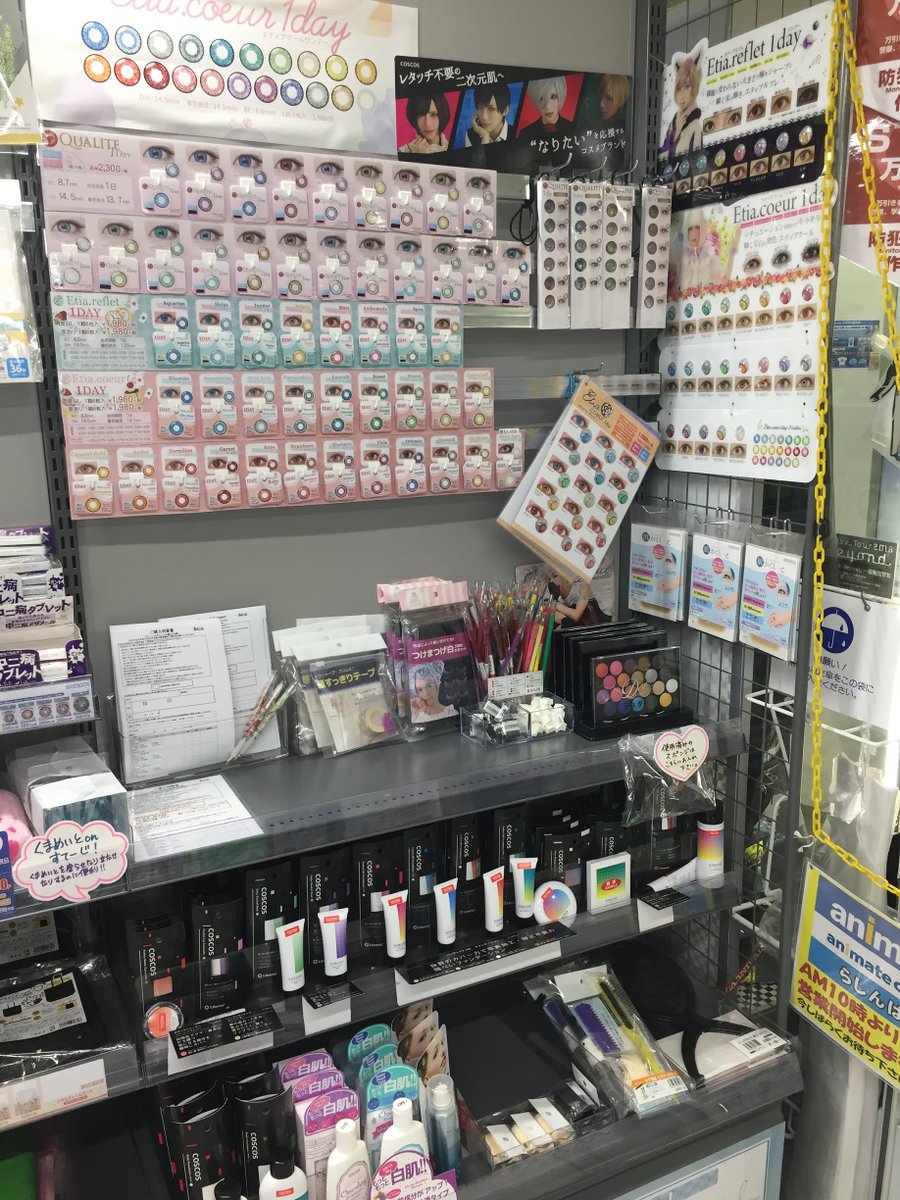 アニメイト岡山 新商品入荷情報 本日から カラーコンタクト と メイク用品 の販売を開始しましたモモ カラーコンタクトの種類はなんと50種類 サンプルも展開しておりますので ぜひ実際にご覧くださいモモ コンタクトをご購入される際は身分