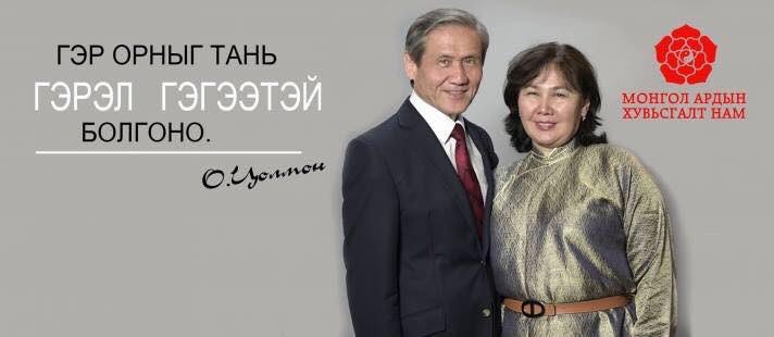 Тоггүй айлуудад хэлсиймуу? Тавилга нь бараан өнгөтэй айлд хандсан юм уу?!! Эсвэл тоос шороотой айл цэвэрлэж өгөх юм уу? Тодорхой бичээчээ!!!🤦‍♀️🤷‍♀️