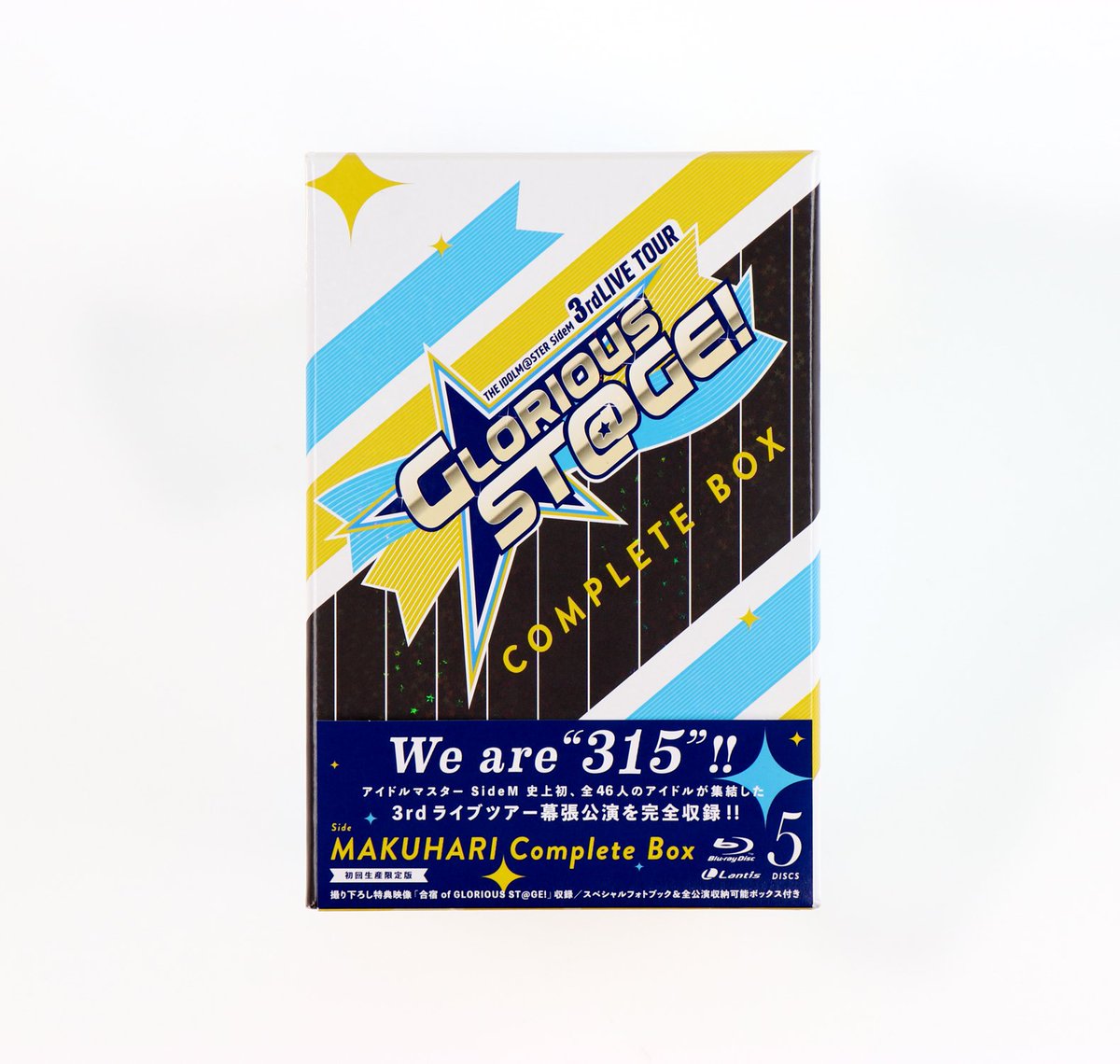 枡野考平 グリツアに引き続き The Idolm Ster Sidem 3rdlive Tour Glorious St Ge Live Blu Ray Side Makuhari のパッケージデザインを担当しました