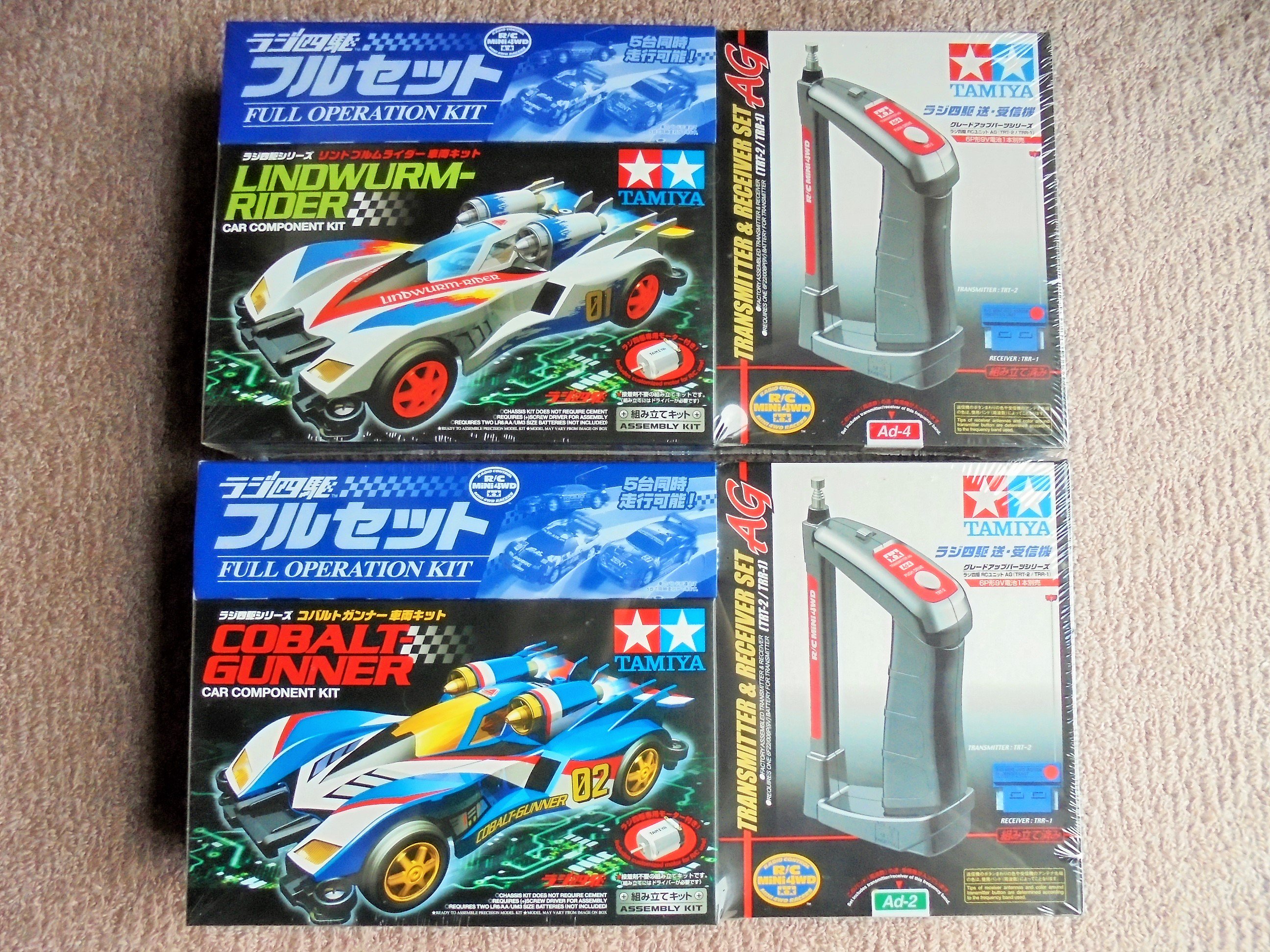 コバルトガンナー 車両キット ラジ四駆シリーズ タミヤ コバルト