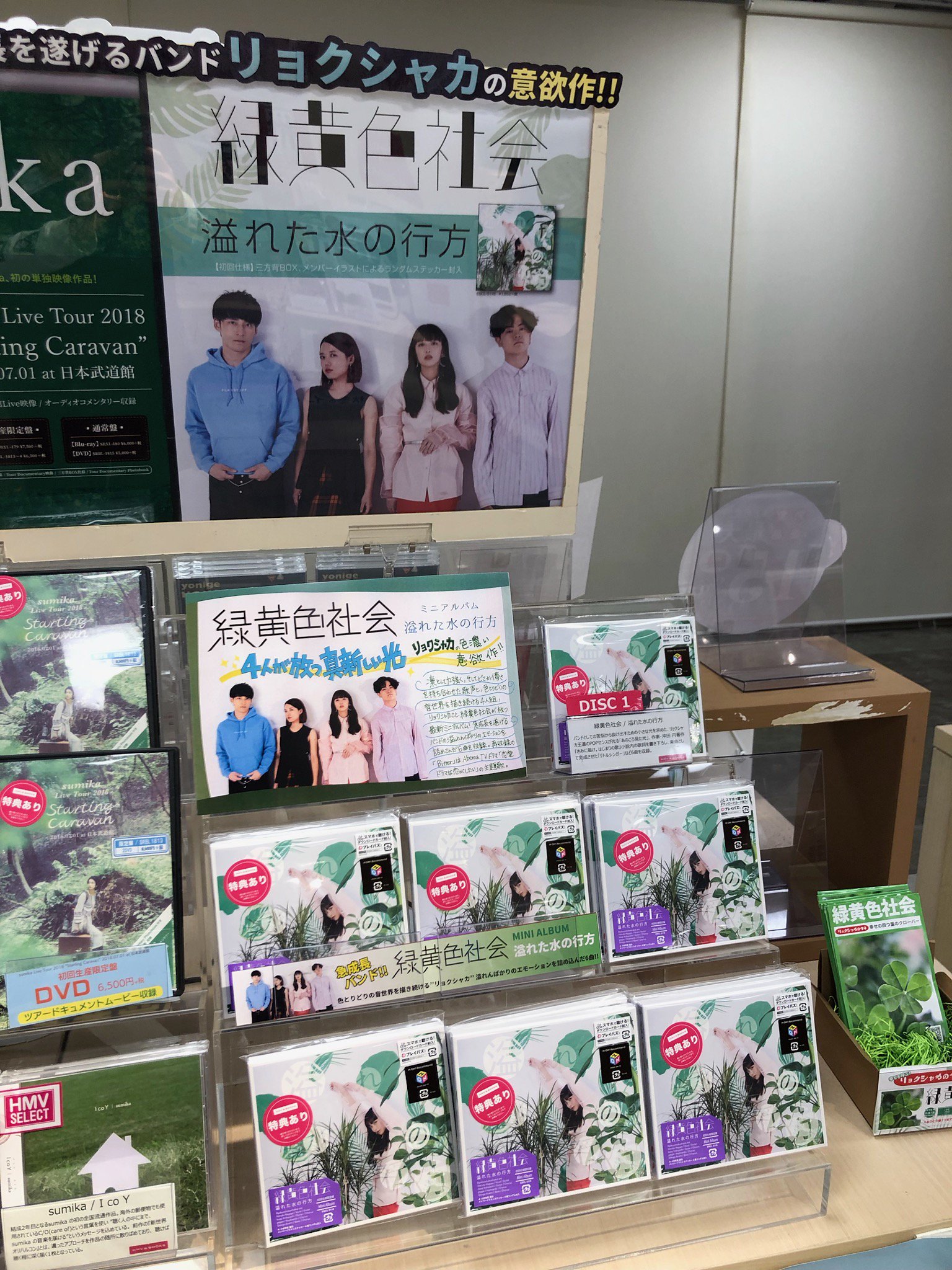 HMV&BOOKS SHIBUYA on X:
