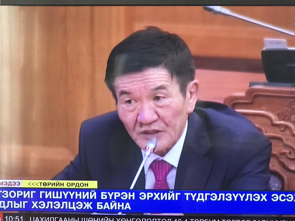 Нөгөө шударга үнэний туйл Нямка чинь Батзориг сайдаасаа огцорлоо, одоо болоо юм биш үү гэж шааж байна. Монголын хуулийн салбарыг бараг хорин жил толгойлсон энэ этгээдэд шударга ёс, хуулийн засаглалын тухай ойлголт ч алга. #ЖДҮ