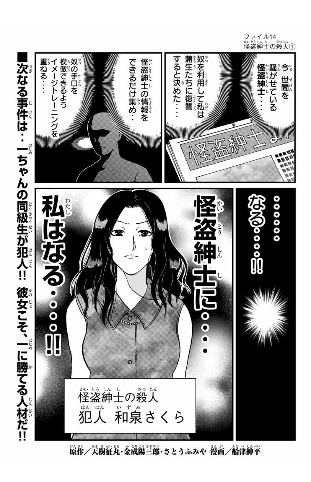 船津紳平@新連載準備中 on X: 
